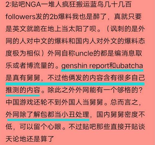内鬼爆料回应视频,视频内容深度解析