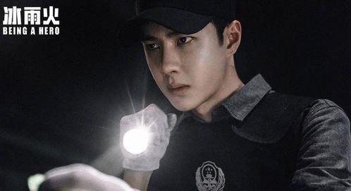 王一博爆料自己新剧视频,神秘角色引期待