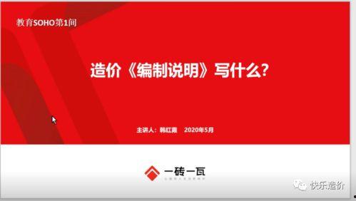 爆料视频的简介怎么写的,幕后真相大曝光