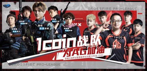 穿越火线女团夺宝爆料视频,神秘爆料视频揭秘精彩内容  第2张